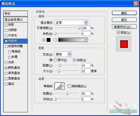 photoshop冰字特效：模拟冻裂的特效_webjx.com