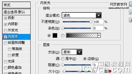 photoshop绘制清爽风格的黑色网页按钮_网页设计