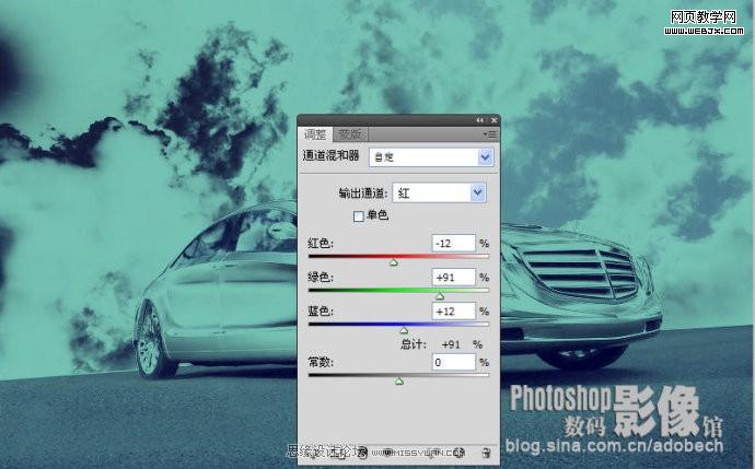 photoshop调出青蓝色天空下停放的汽车