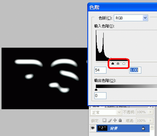 photoshop制作漂亮的寒冬积雪字_网页设计webjx.com