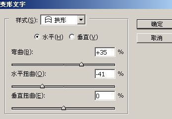 ps教程:制作薯片形状文字特效_webjx.com