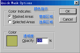 通过实例详解photoshop通道