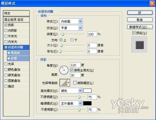 photoshop绘制逼真牛仔裤细节_网页设计webjx.com转载_点击放大此图片