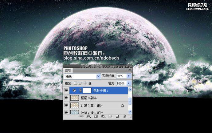 photoshop把天空的星球照片转成水彩效果_网页设计