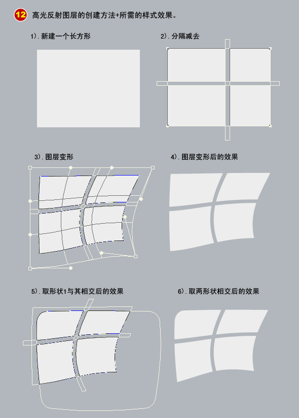 photoshop绘制精美质感的电视机图标_webjx.com