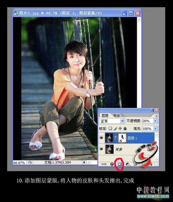 photoshop简单制作漂亮的抽丝效果_网页设计webjx.com转载