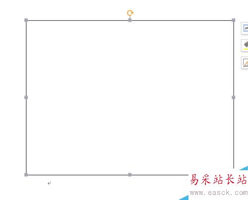 怎样用word改变图片透明度？word调整图片透明度