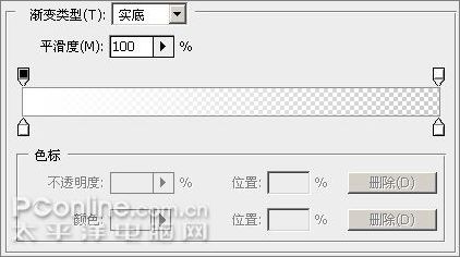 photoshop cs3教程:制作简约vista壁纸_网页设计webjx.com网络转载