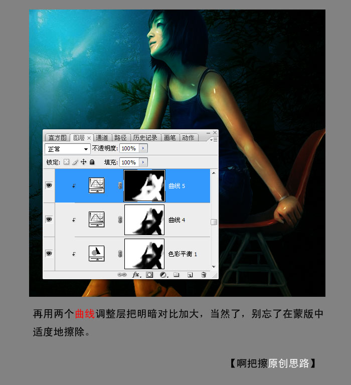 photoshop创意合成:火焰精灵森林美女_webjx.com