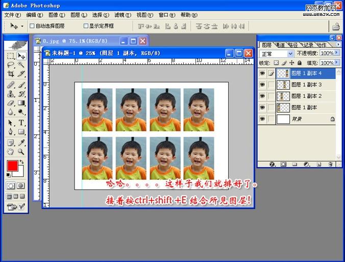 ps基础教程:动作怎么录制和怎么使用_webjx.com