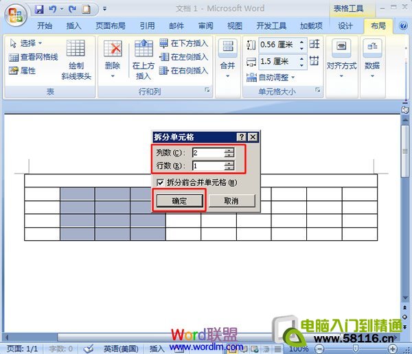 设置相关参数