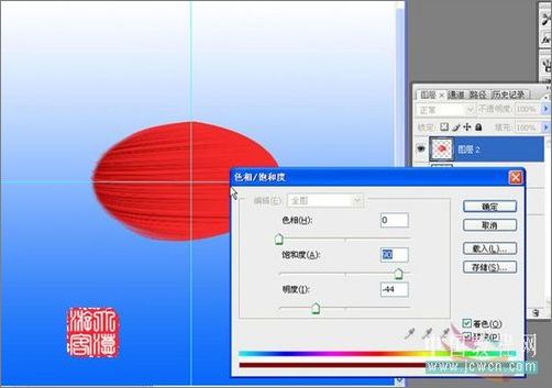 photoshop教程：鼠绘梅花_网页设计webjx.com网络转载