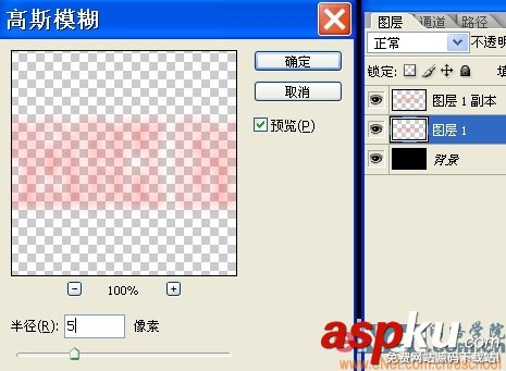 Photoshop,霓虹灯文字