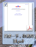 【PDF】如何将网页内容转化为PDF