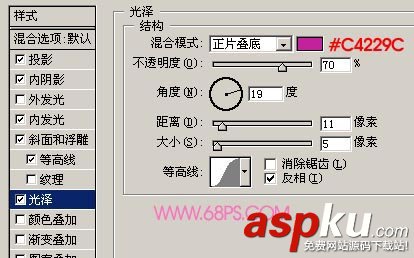 Photoshop,图层样式,有趣文字