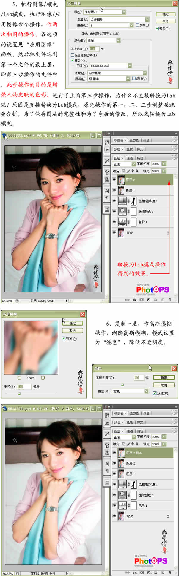 处理照片偏紫技巧,photoshop美化照片教程_网页设计webjx.com整理