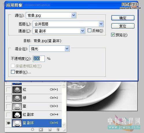 photoshop抠图和照片合成教程:绿色冰激凌_网页设计