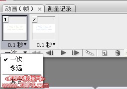 photoshop入门:制作gif动画_webjx.com