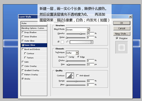 photoshop教程:制作vista风格桌面