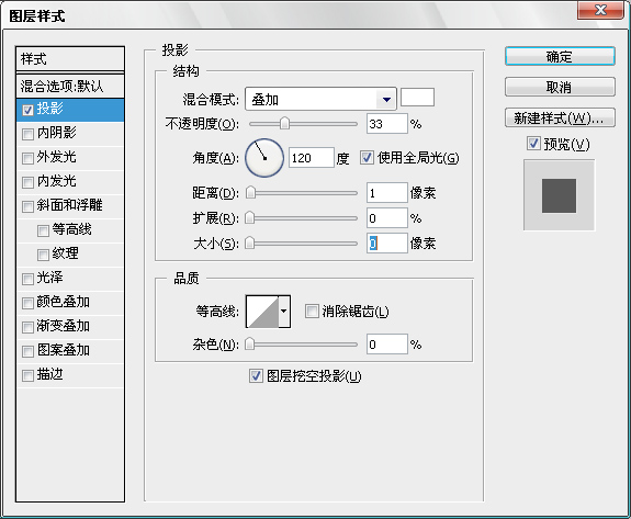 photoshop打造超酷个性网站登录界面_网页设计webjx.com在线转载