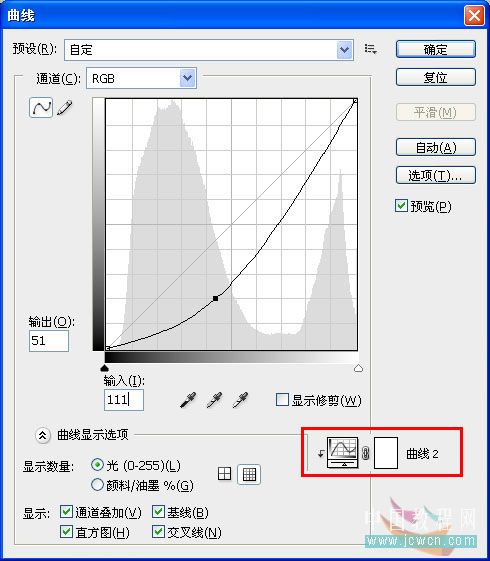 photoshop图片合成教程:天使圣灵骑士出征