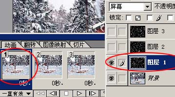 photoshop为照片添加动态大雪纷飞特效_网页设计webjx.com网络整理