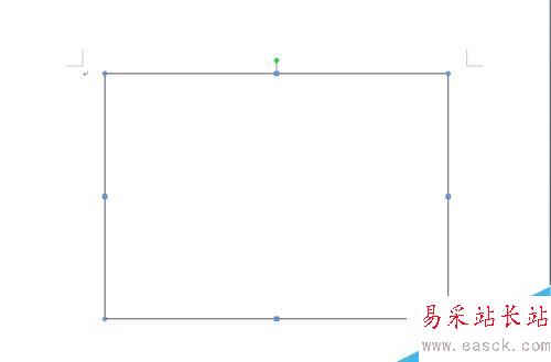 怎样在word文档中绘制形状