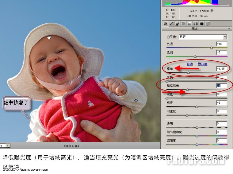 photoshop cs4教程:人物照片修饰的思路_webjx.com