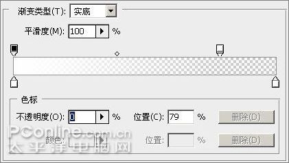 photoshop cs3教程:制作简约vista壁纸_网页设计webjx.com网络转载