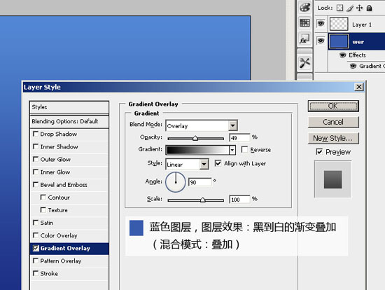 photoshop教程:制作vista风格桌面