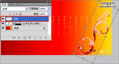 ps教程:制作中秋佳节月圆人圆中秋贺卡_www.webjx.com