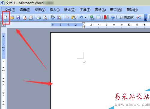 Word2003文档中怎样给常用符号自定义快捷键