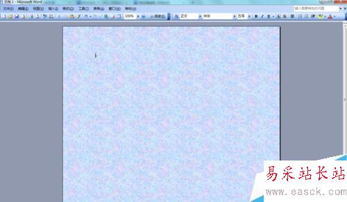 Word 2003如何设置纹理填充背景