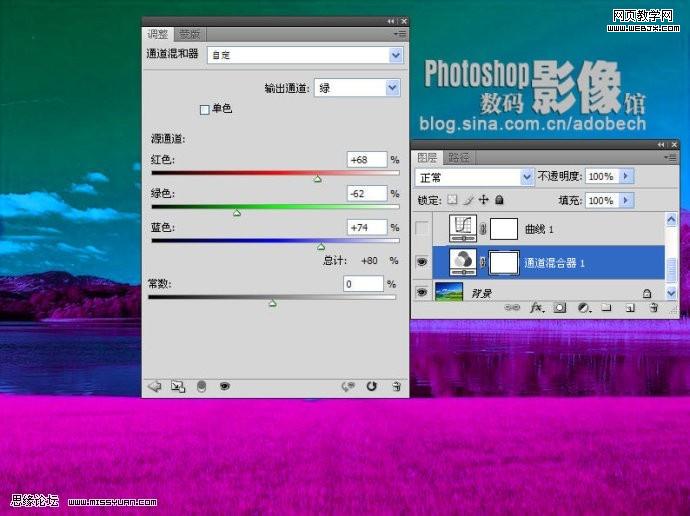 photoshop调色教程:紫色调梦幻风景照片_网页设计