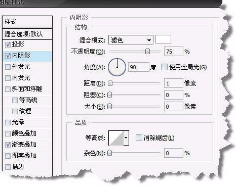 利用ps“图层样式”制作金属字效果_网页设计webjx.com整理