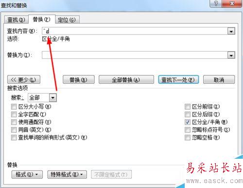 word2010利用替换功能对图片进行批量居中对齐