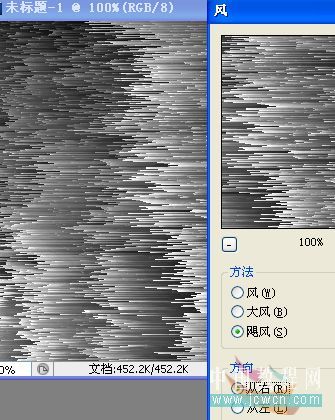 ps入门实例:模拟大海的潮水_webjx.com