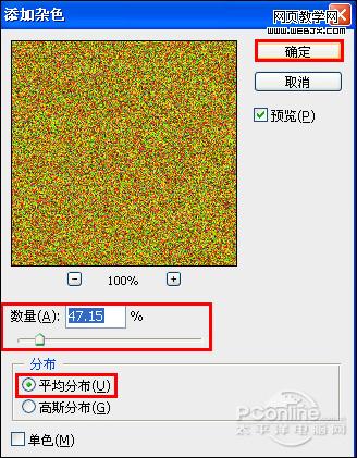 photoshop教程:制作金属质感文字特效