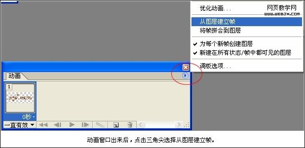 photoshop简单教程:设计像素坠子教程_webjx.com