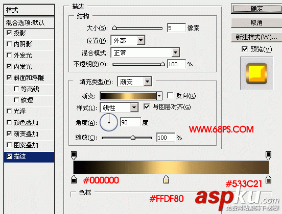 Photoshop教程,特效字