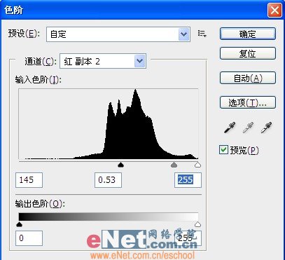 ps抠图实例教程:用通道抠取透明玻璃瓶_webjx.com