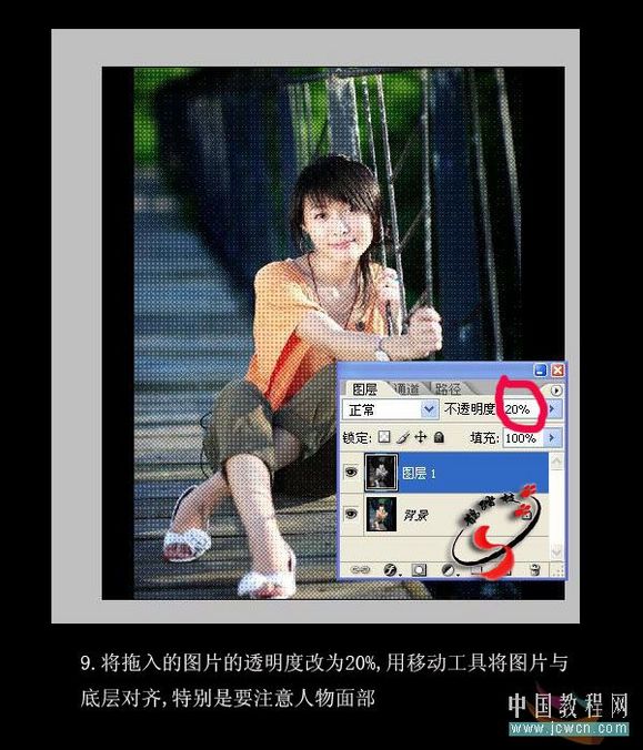 photoshop简单制作漂亮的抽丝效果_网页设计webjx.com转载