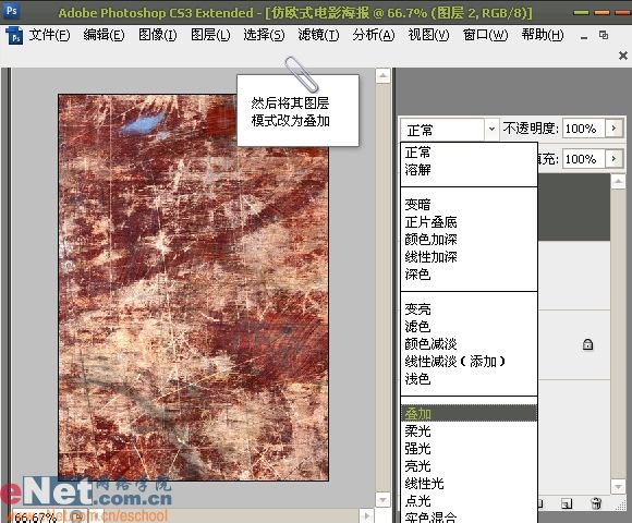 photoshop打造经典仿欧式电影海报_网页设计webjx.com整理