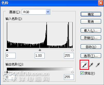 ps教程:处理情侣照片为旧风格卷轴特效(3)