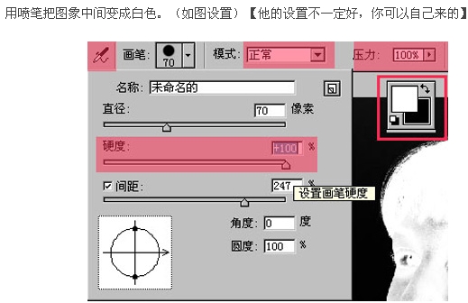 photoshop通道抠图基础实例教程