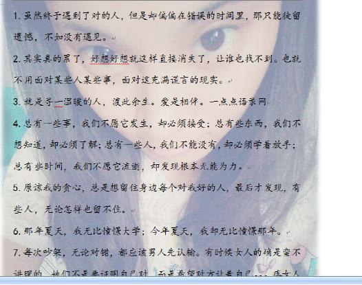 Word背景图片怎么设置 Word文档快速添加图片背景教程