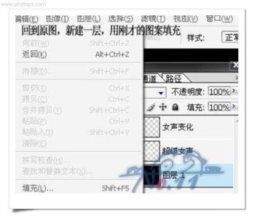 教你用photoshop制作“超级女声”