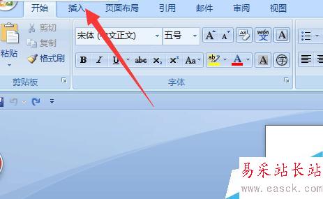 office word 2007 如何插入折线图图表