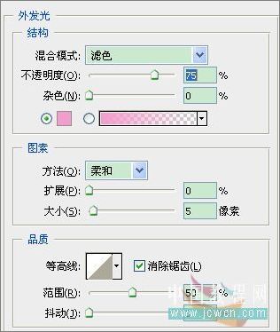 photoshop打造跳动中国心动画教程