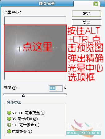 photoshop实例教程:制作汽车氙气灯光效果图-网页设计